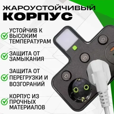 Cетевой фильтр тройник разветвитель с подсветкой 2 розетки с USB и Type-C