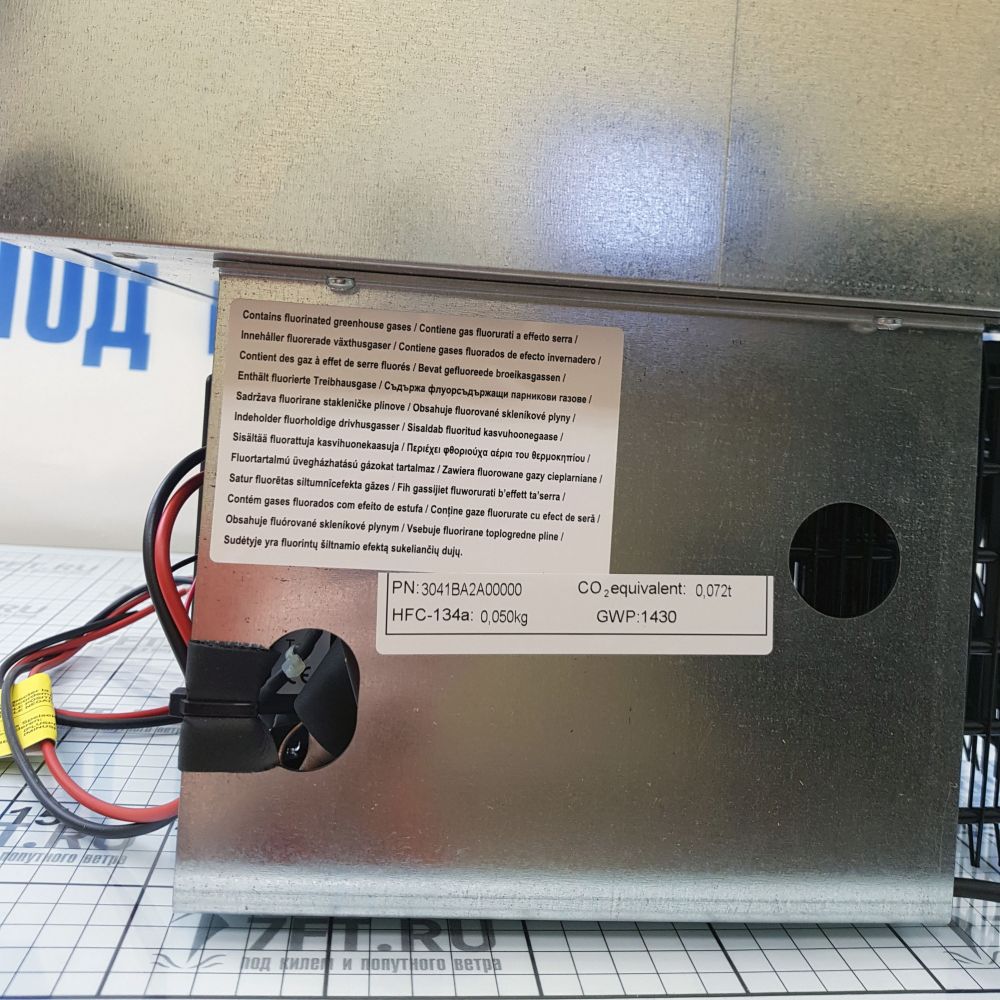 Автохолодильник BUILD-IN BOX 41L/V REFR.