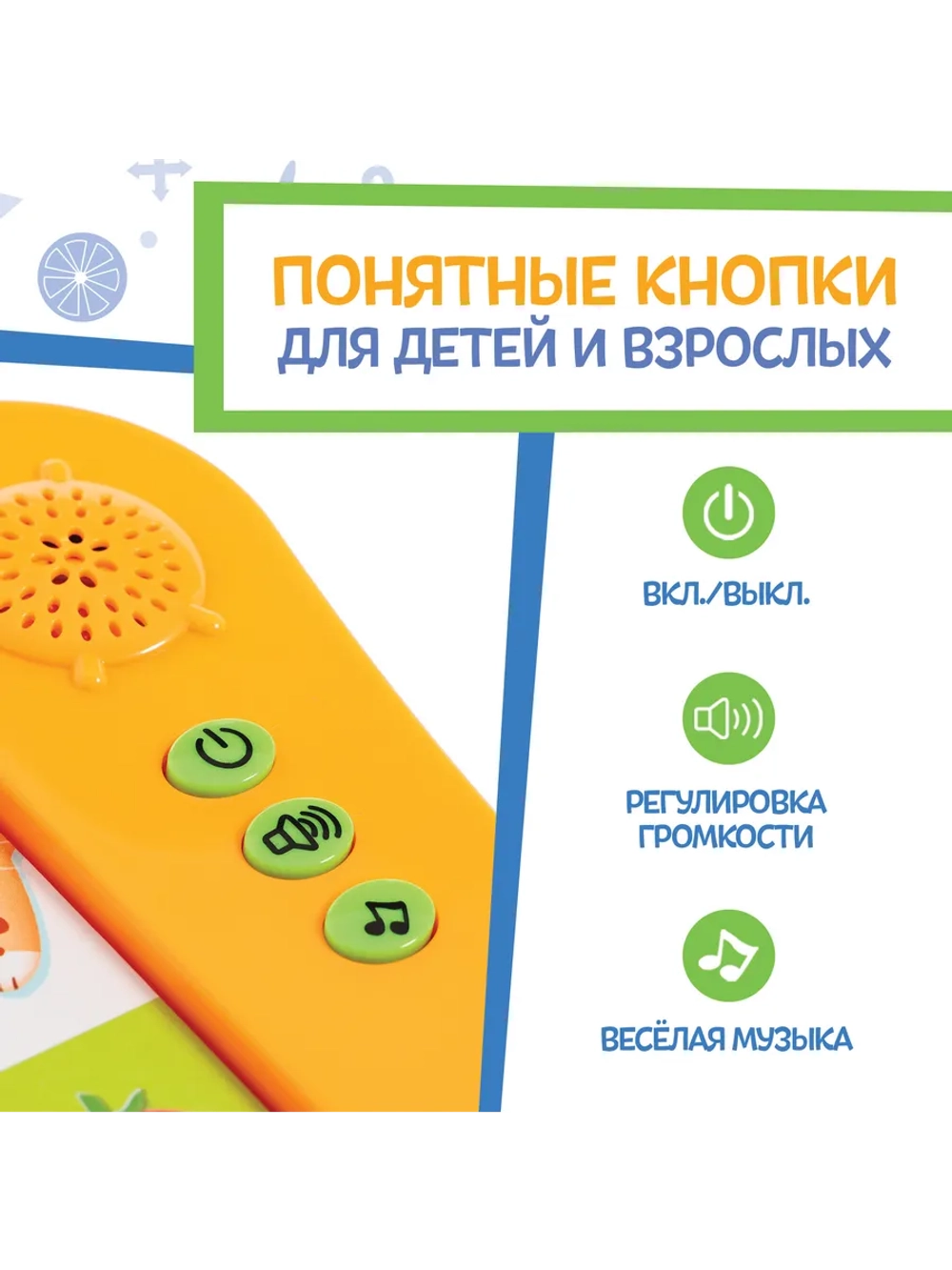 Говорящая книга
