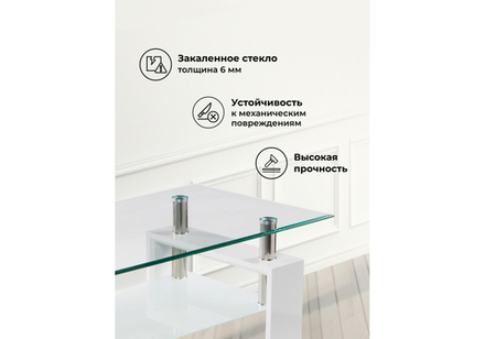 Журнальный стол Woodville CT1-052 white