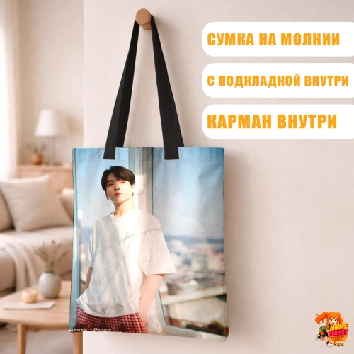 Сумка шоппер с принтом BTS