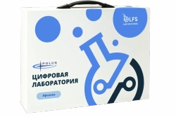 Цифровая лаборатория LFS PolusLab по физике для проекта “Точка роста”