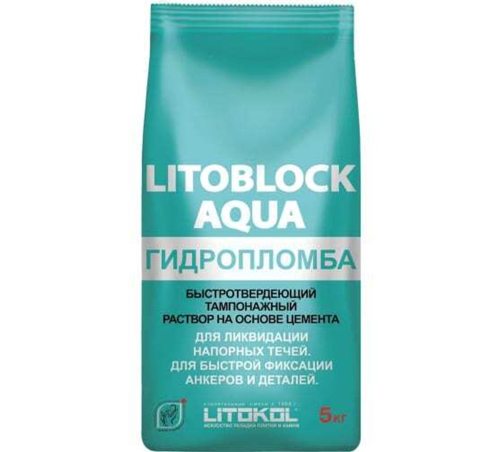 Гидропломба ЛИТОБЛОГ АКВА 5кг