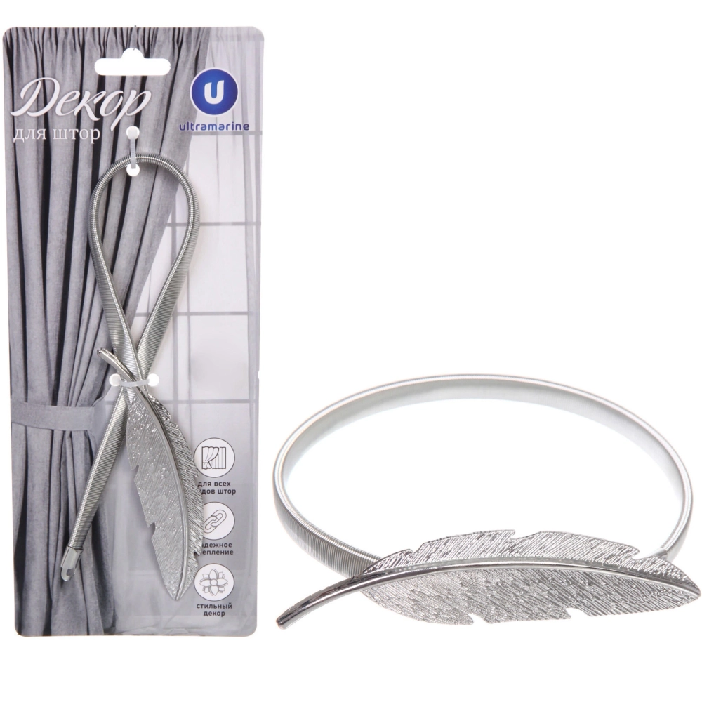 Подхват для штор на магните «Перо серебро» 11см S1738