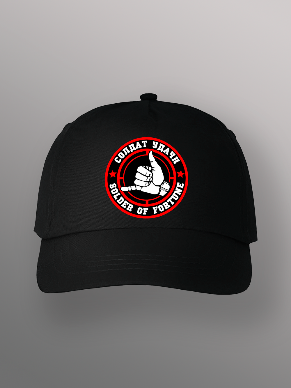 Бейсболка Солдат удачи