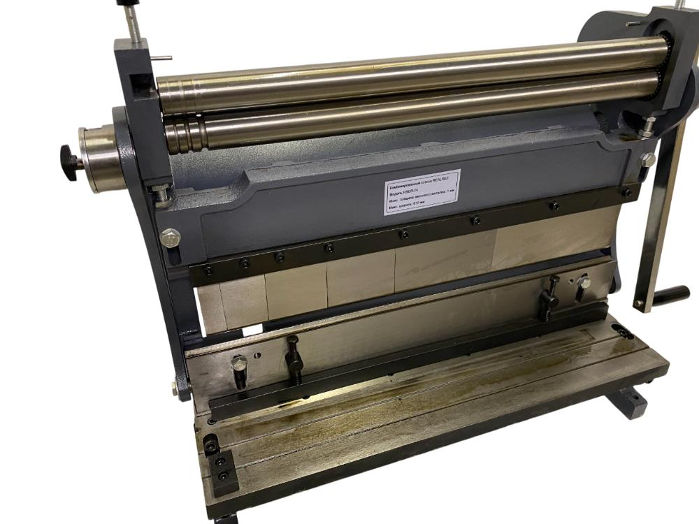 Комбинированный станок REALREZ RSBR-24