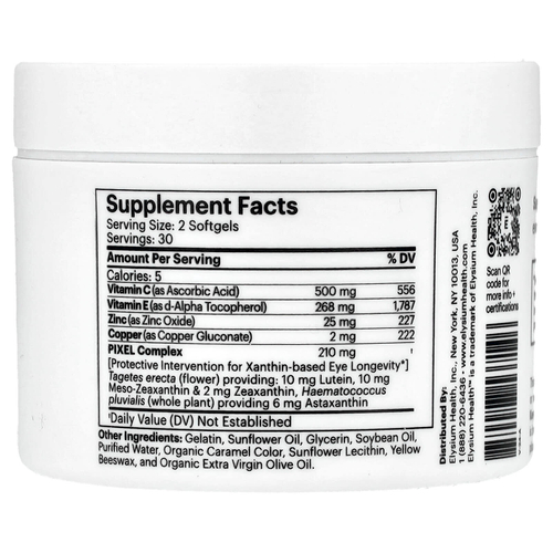 Elysium, Vision`` 60 мягких таблеток