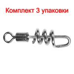 Карабин для рыбалки Sprut SN-32 BN #6/25, 3 упаковки по 2 штуки