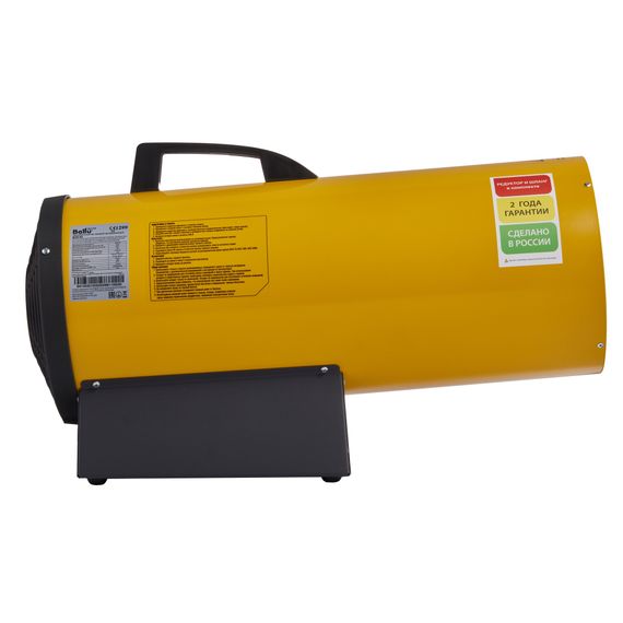 Тепловая пушка газовая Ballu BHG-40 купить в Москве и Московской области по низкой цене с доставкой по России — (2) Тепловая пушка газовая Ballu BHG-40 — (2)