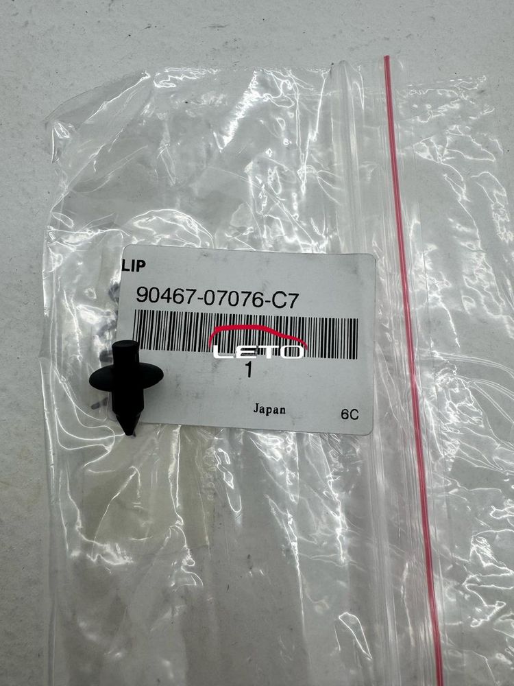 Клипса90467-07076-C7 9046707076C7 Клипса90467-07076-C7 9046707076C7