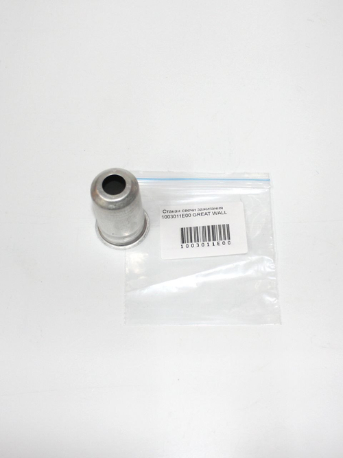Стакан свечи зажигания 1003011E00 для Great Wall