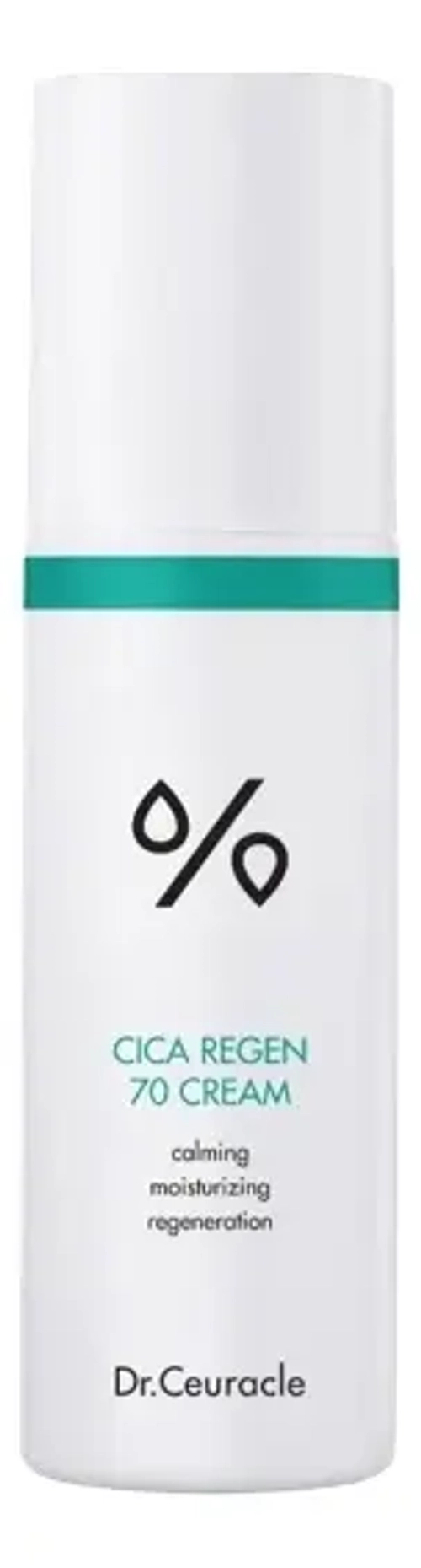 Dr.Ceuracle Крем успокаивающий с центеллой - Cica regen 70 cream, 50мл