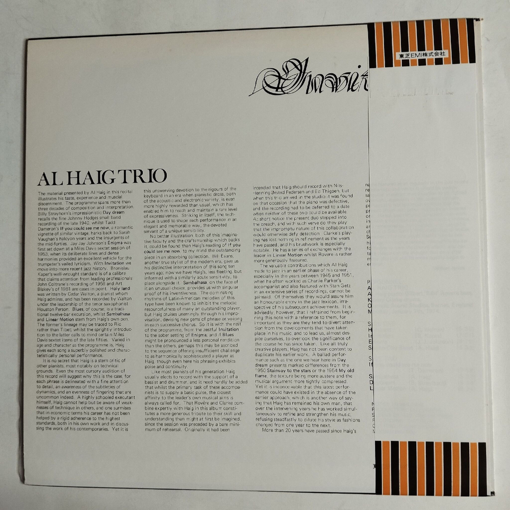 Винтажная виниловая пластинка LP Al Haig Trio Invitation (Japan 1975) (Obi)