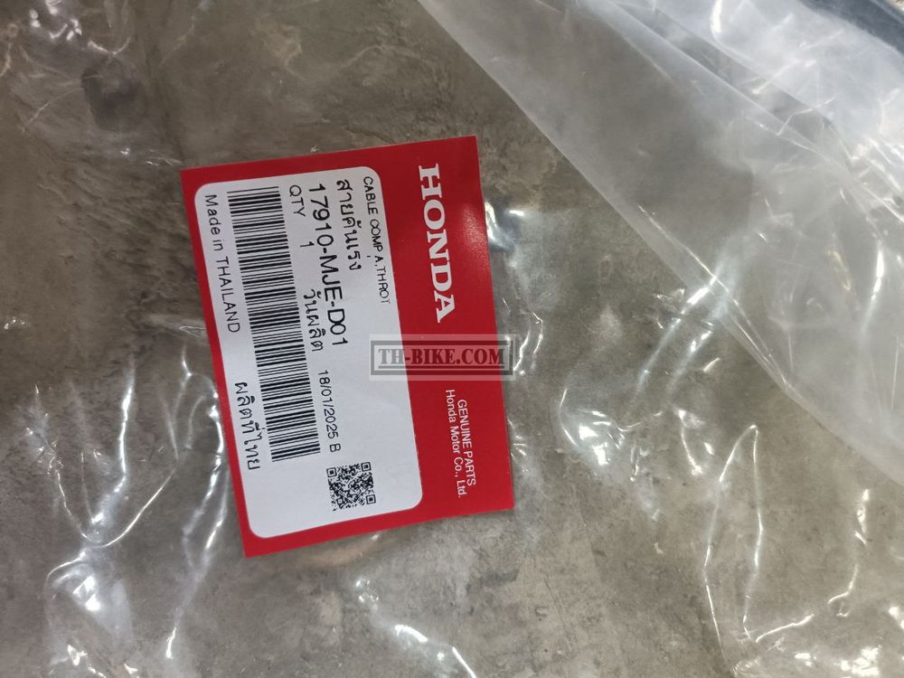 17910-MJE-D01. CABLE COMP. A, THROTTLE (HI-LEX). HONDA