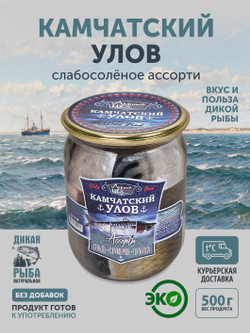 Ассорти рыбы "КАМЧАТСКИЙ УЛОВ" ТАЁЖНЫЙ ЦЕХ сельдь, горбуша, скумбрия 0,5 кг