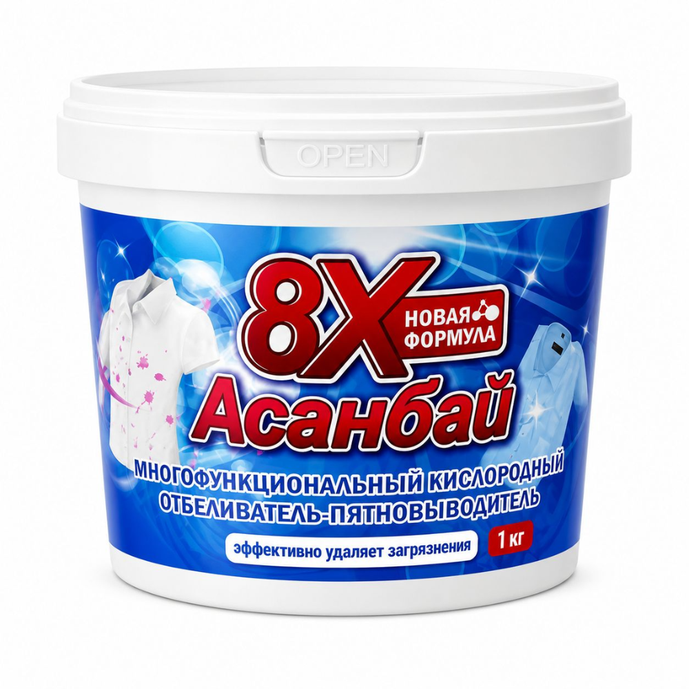 Отбеливатель-пятновыводитель Асанбай 8Х кислотный 1 кг