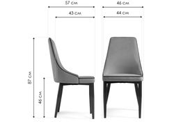 Стул на металлокаркасе Kora 1 light blue / white / black