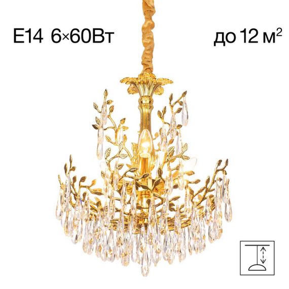 Подвесная люстра Citilux Ritz CL310062