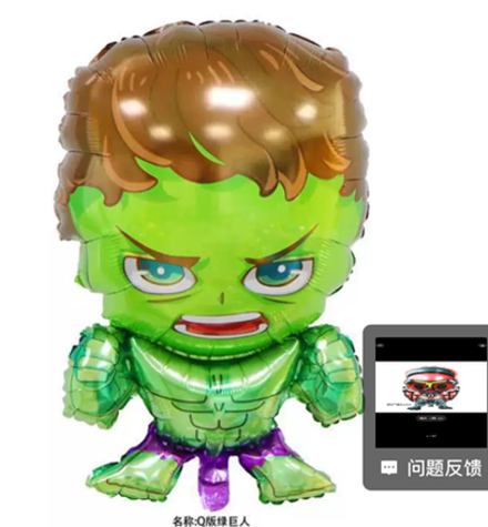 Фольгированный шарик "Халк с большой головой" (189)10