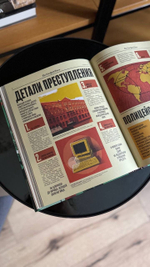 Знаменитые ограбления
