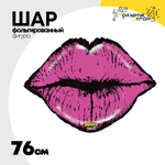 Шар Фольгированный Губы (Розовый)