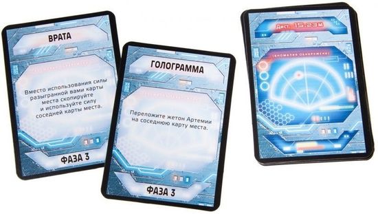 Настольная игра 55 карт мест