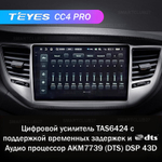 Teyes CC4 Pro 9" для Hyundai Tucson 2015-2018