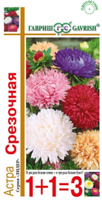 Астра Срезочная 1+1, смесь 0,6 г пионовидная СМЦ-443