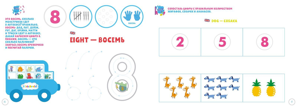 Логическое мышление.  Развивающая тетрадь. 3 года