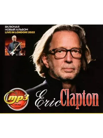 Eric Clapton (MP3 Флешка)
