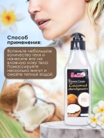 Тайский увлажняющий кокосовый гель крем для душа