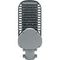 Уличный светодиодный консольный светильник Feron SP3050 41263