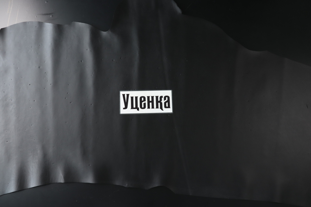 Уценка: 1,1-1,3 Кожа Наппа эконом черная кож кусок 127 дм²