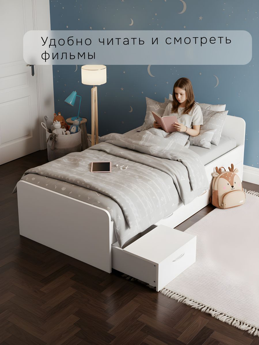 Кровать 90х200, Боро, односпальная с ящиками, белая, Dipriz