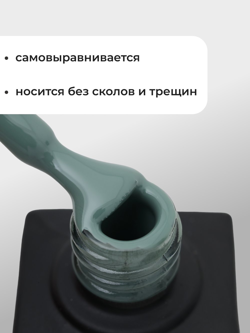 Capellis Цветной гель лак для ногтей 10 мл