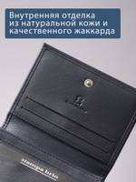 509 R - Футляр для карт и визиток с RFID защитой, Stampa Brio