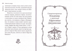 Святость в миру. О святых семейных парах. Эдуард Качан