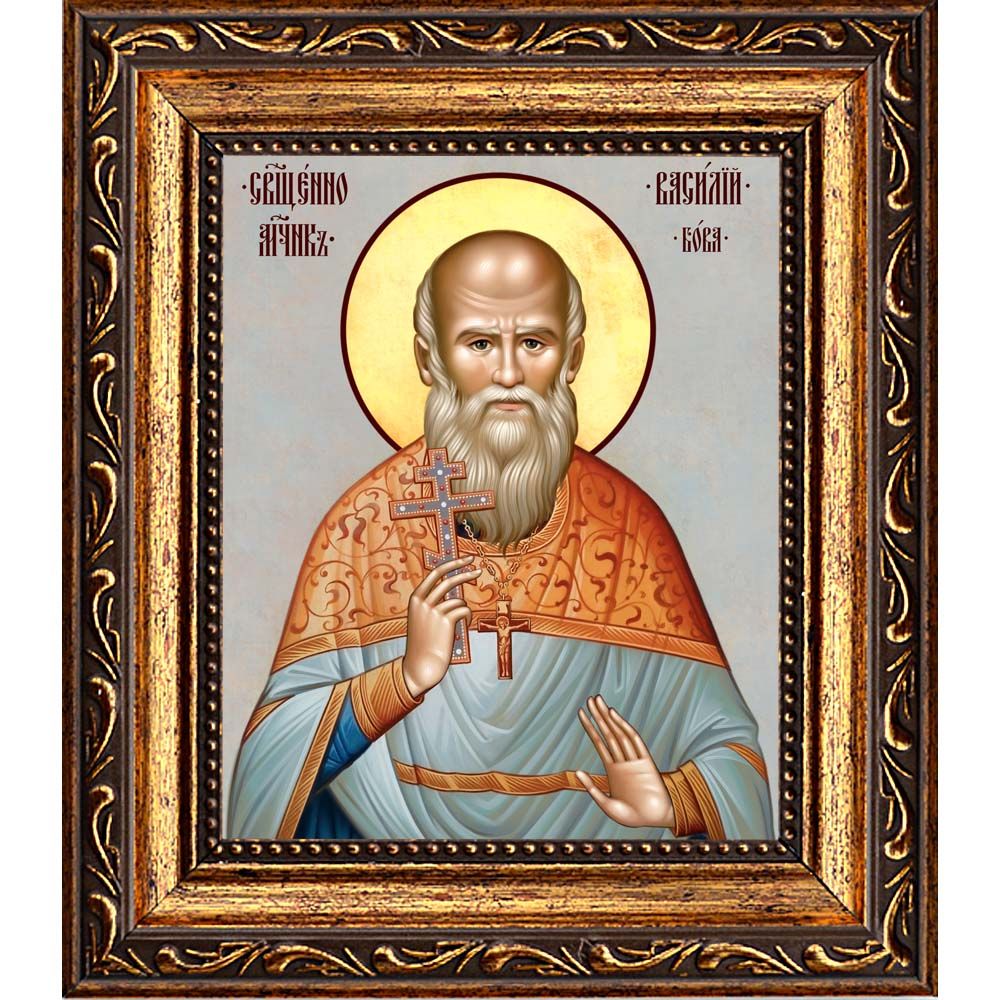 Василий Бова Священномученик . Икона на холсте.