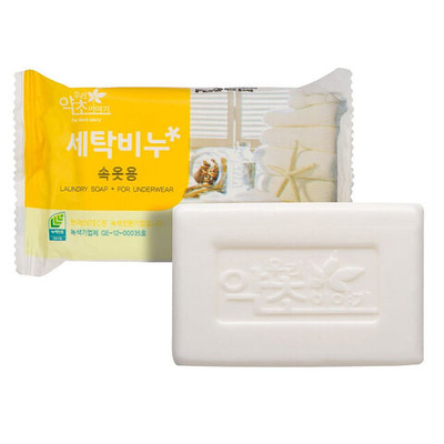 Our Herb Story хозяйственное мыло для стирки 200 гр. Лимон