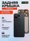 Задняя крышка для OnePlus 15 черный (Black) со стеклом камеры