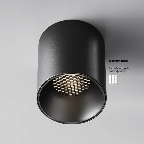Потолочный светильник Альфа / Alfa LED 12 Вт 4000 К 60° Technical c064cl-12w4k-rd-b