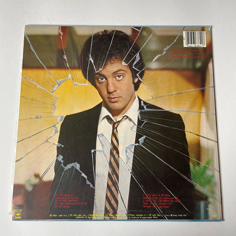 Винтажная виниловая пластинка LP Billy Joel Glass Houses (Japan 1980) (No Obi)