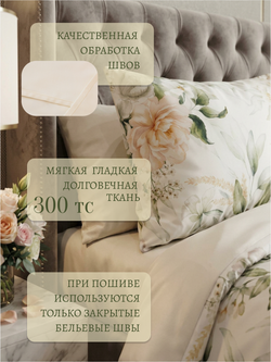 Нежные лилии и светло-молочный однотон
