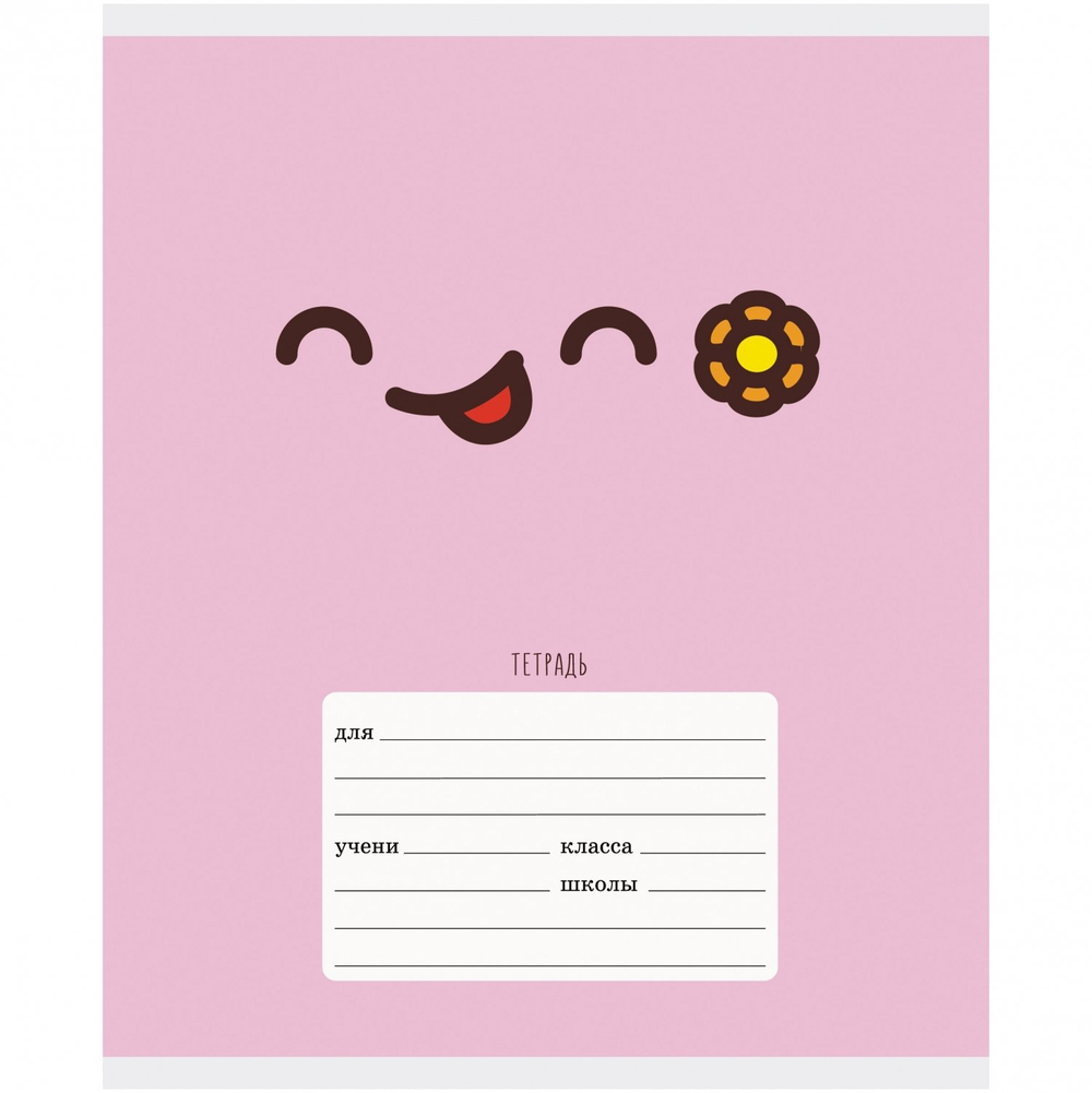 Тетрадь А5 18л., клетка, Канц-Эсмо, скрепка, выб. лак, мелованный картон "Emoji", 5 видов