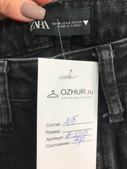 Джинсы Zara на каждый день, маркировка 36, визуально 42 размер