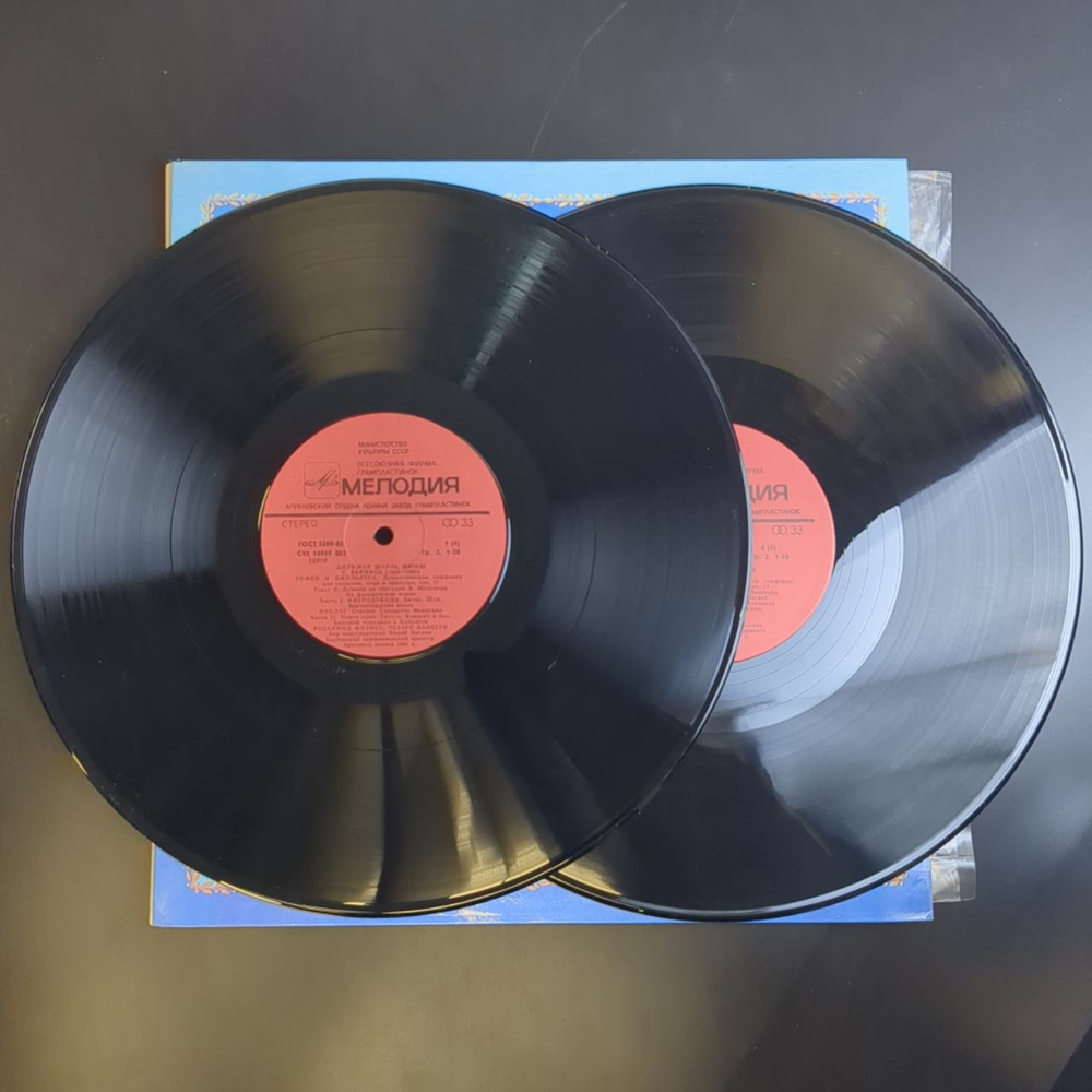 2 LP Шарль Мюнш - Ромео и Джульетта (Г. Берлиоз). 2 Виниловые пластинки 12 дюймов. Мелодия СССР 1983 год.