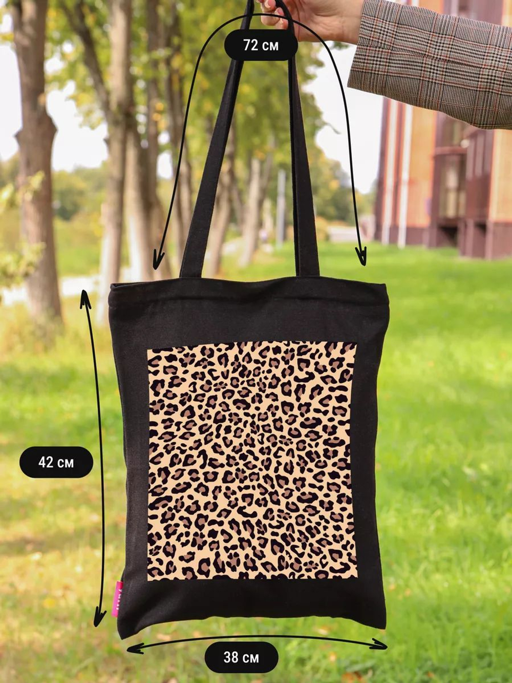 Сумка шоппер бежевая на молнии с карманом с принтом