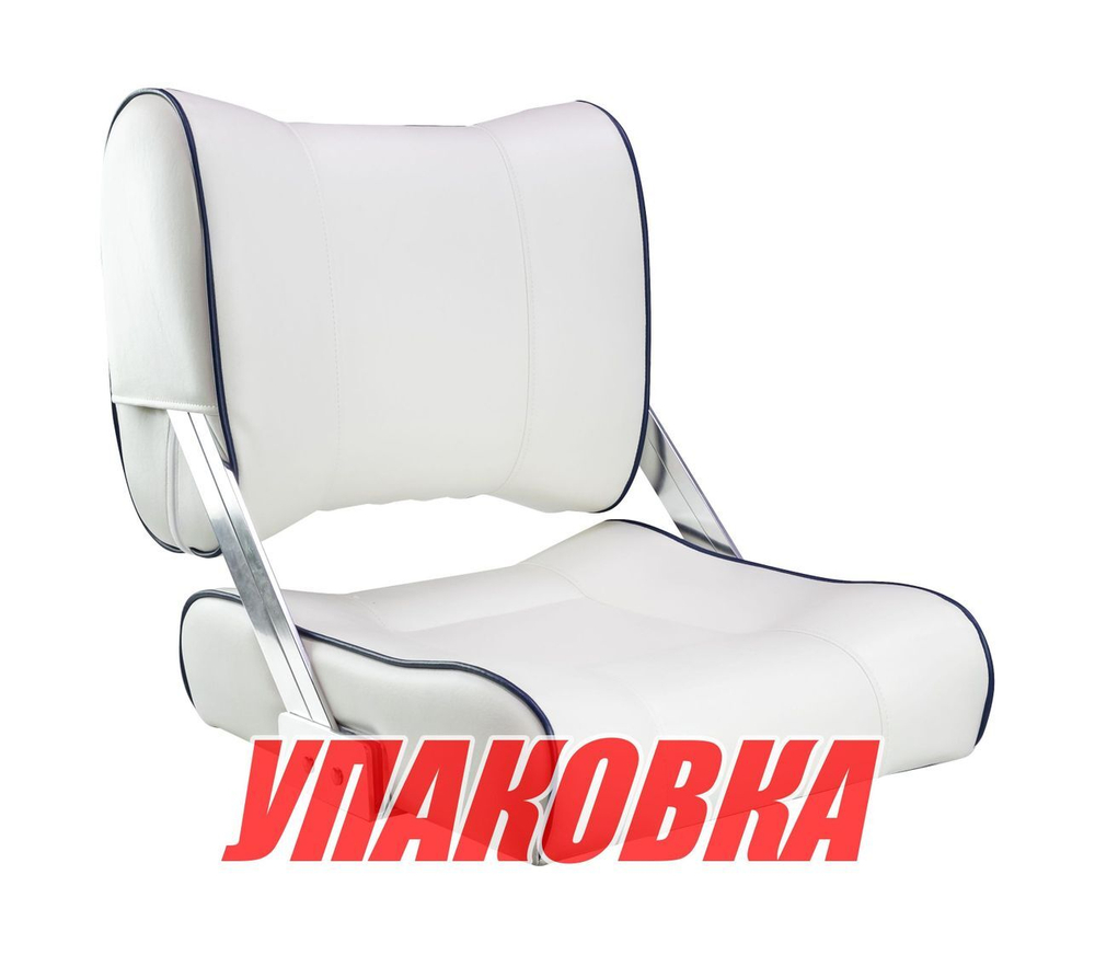 Кресло с перекидной спинкой, обивка белый винил (упаковка из 2 шт.)