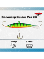 Балансир рыболовный Pro 28 25гр, 67мм, цвет 30
