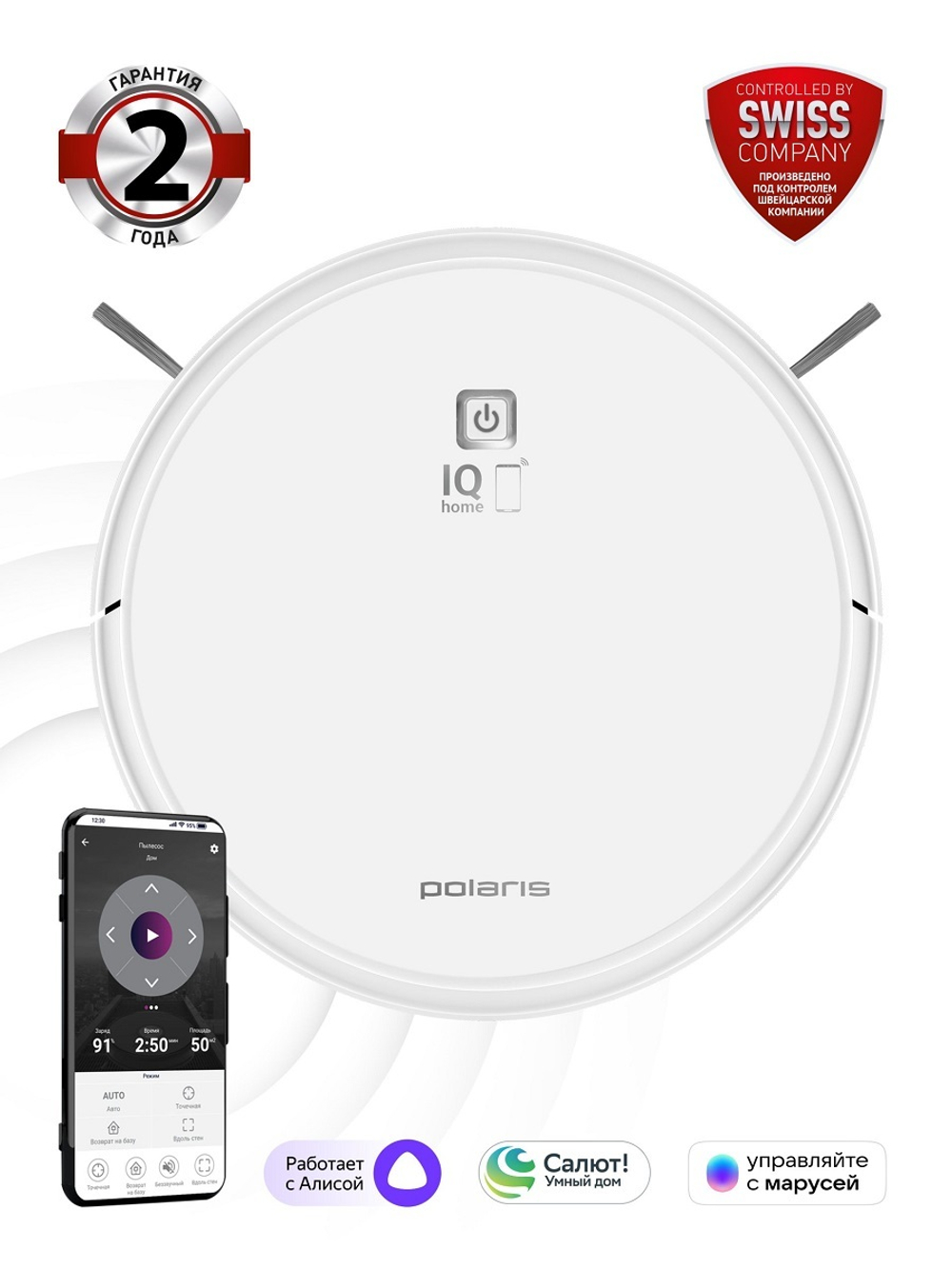 Робот-пылесос POLARIS PVCR 1050 WI-FI IQ Home Aqua белый
